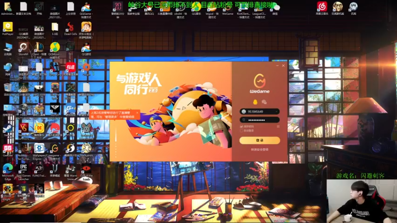 【2022-08-21 09点场】普朗东丷：【直播】一桶秒杀，笋干爆炸