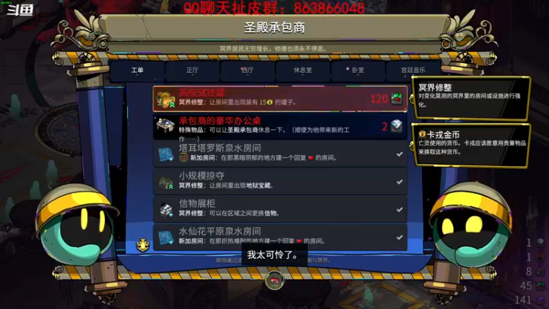 【2022-08-20 23点场】忽忽歪歪：浪的起飞啊