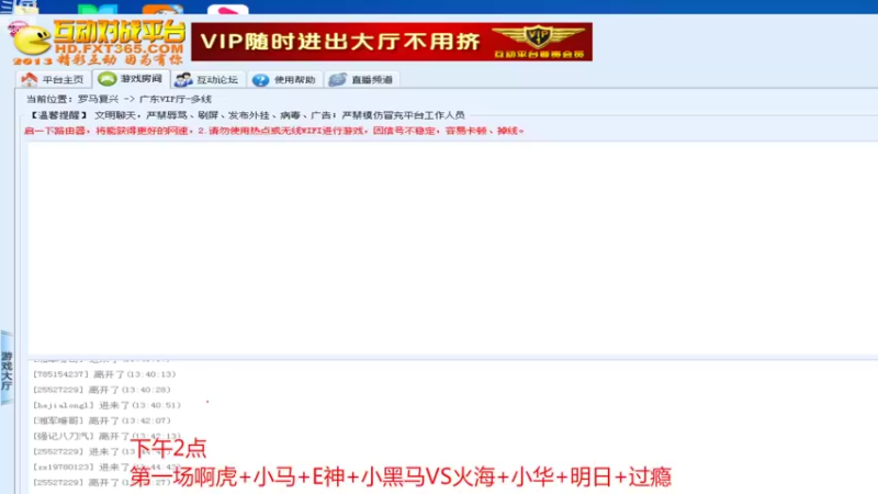 【2022-08-21 13点场】罗马协会：罗马复兴巅峰对决