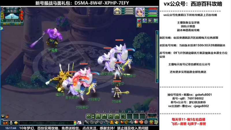 【2022-08-20 16点场】oo冠希oo：1314冠希wdhs3凌波第91天