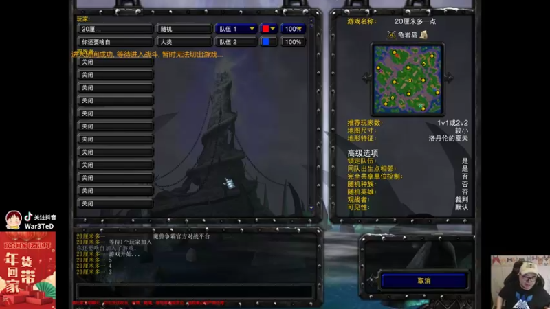 【TED出品】天梯非主流开心游1947 对着破法开嗜血