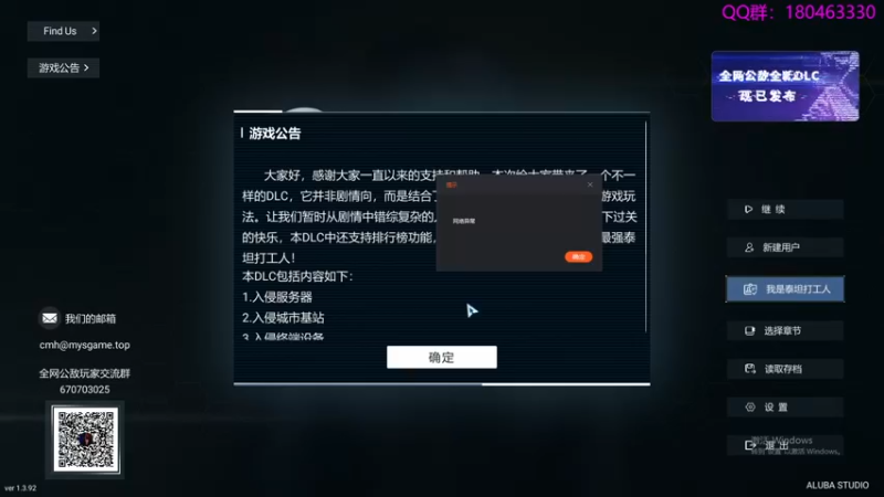 【2022-08-16 03点场】就叫啊翼吧：啊翼：陪你度过每一个无聊的夜
