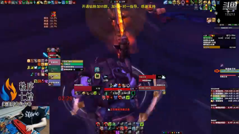 【2022-08-18 22点场】神奇的阿诺：比赛服冲层赛海选