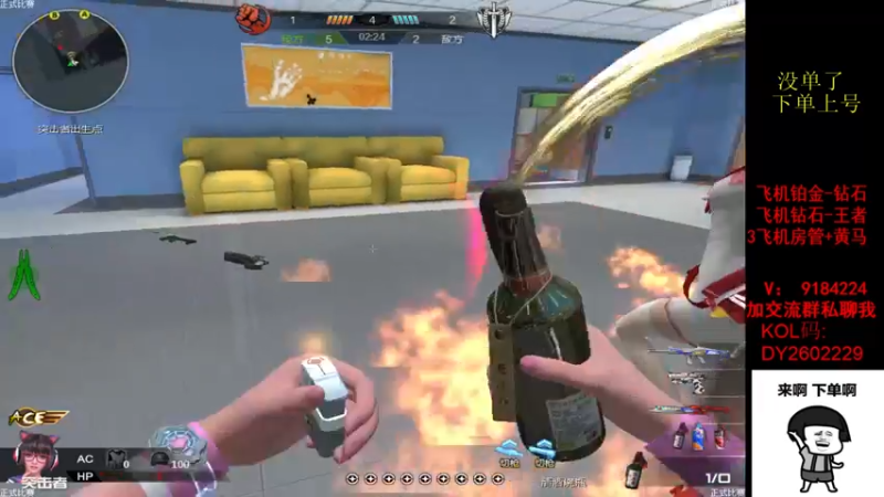 【2022-08-20 15点场】星予丶浪漫：12345，上山打老虎 2602229