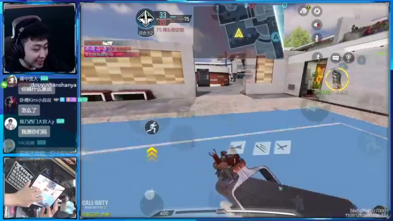 【2022-08-20 22点场】山山鸭：百京相声鸭，狂野酸分