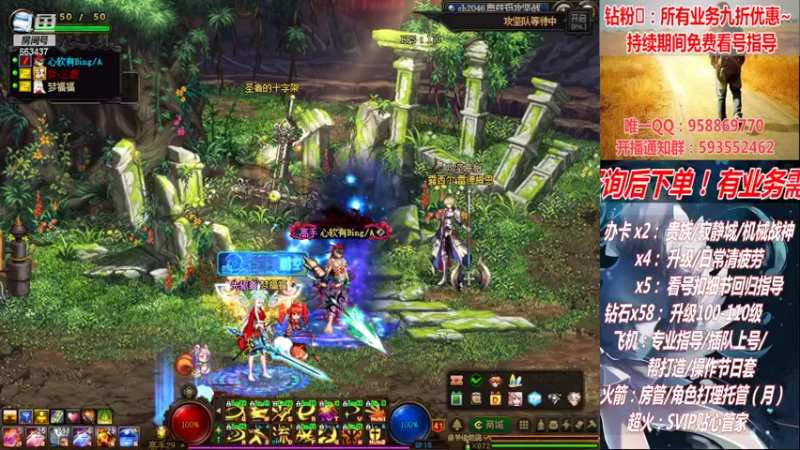 【2022-08-21 03点场】DNF丶心软：在线机械战神！看号！清疲劳！