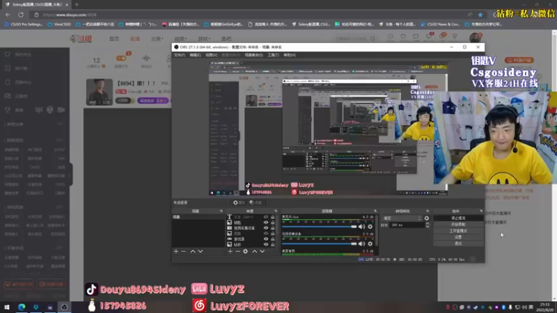 【2022-08-20 21点场】Sideny蛇：【8694】单！！！