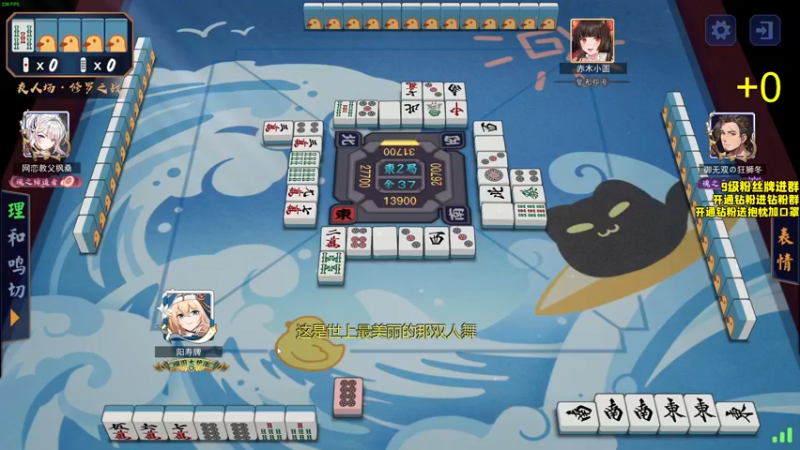 【2022-08-21 01点场】三酒OuO：第二章：红叶的归家路