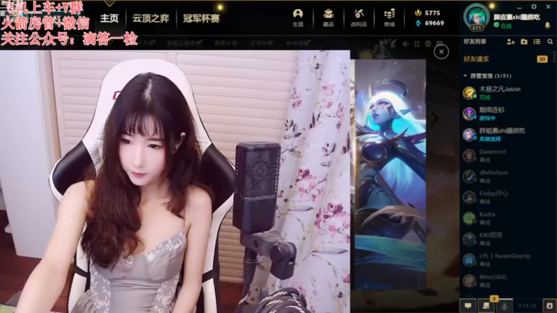 【2022-08-21 16点场】白菇凉：白菇凉:艾欧尼亚有车位