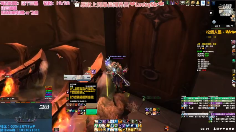 【2022-08-21 02点场】巫笑笑：今天双倍哦~集合石牧师小姐姐