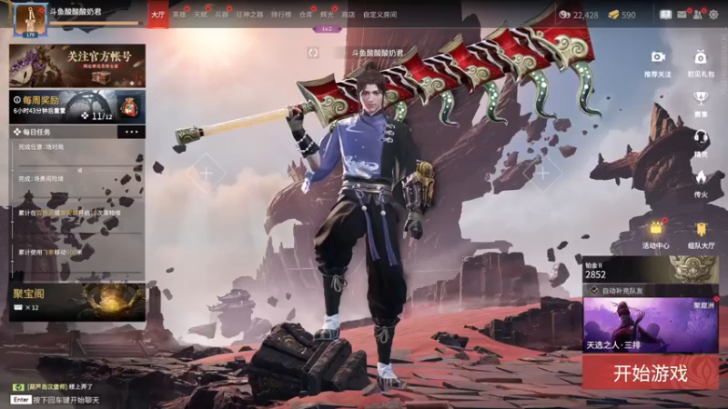 【2022-08-21 21点场】酸酸酸奶君：酸奶:文字不足以形容的强！