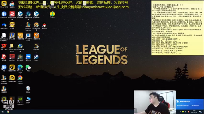 【2022-08-21 00点场】LMQ丶小搞笑：黑色灵活组排，大哥来了