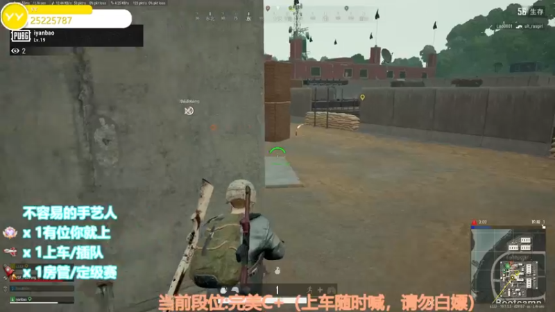 【2022-08-20 04点场】CSGO沉默男孩：【沉默】乾坤未马，你我皆是黑定