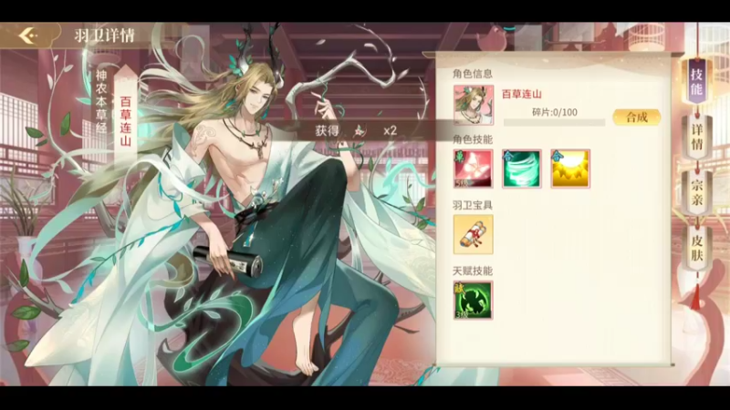 古风2022-08-20-13-44-27-26