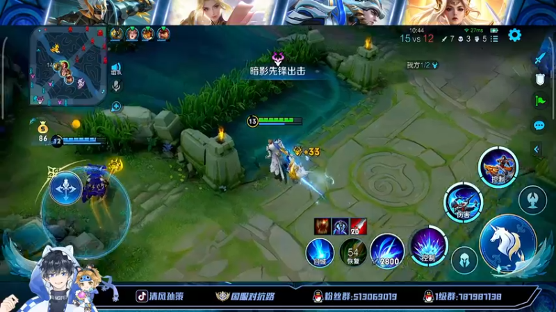 【2022-08-17 22点场】清风孙策：安卓双区国一孙策已归位