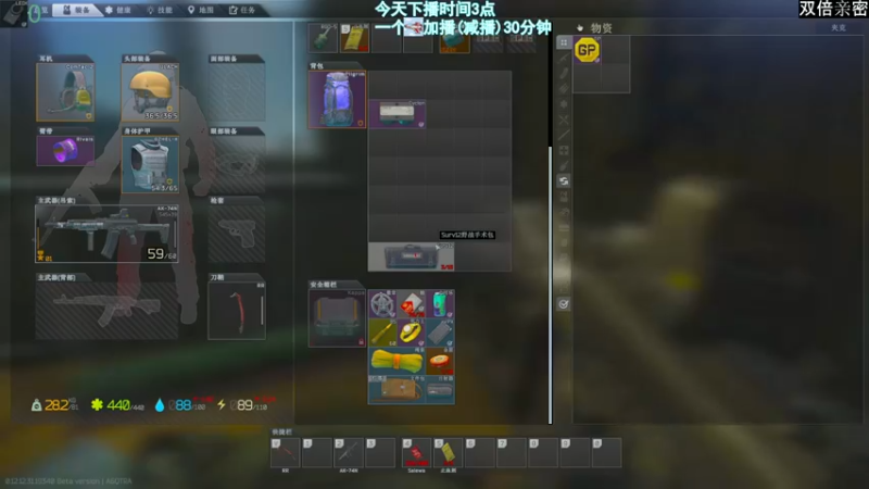 【2022-08-20 22点场】阿聪丷：【阿聪】双倍亲密度~海岸线的亡
