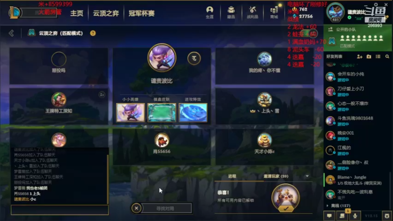 【2022-08-21 08点场】卑微小泽丶：小镜：米局的神！