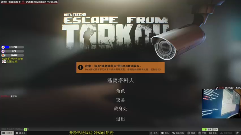 【2022-08-20 20点场】陈浩南丶ABS：周末为你打天下！