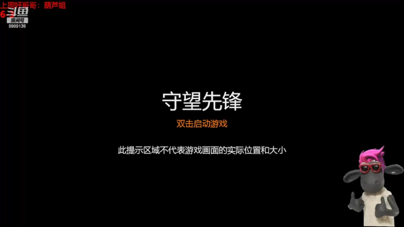 【2022-08-20 23点场】勿忘当年的首：加油打气，上分要努力！