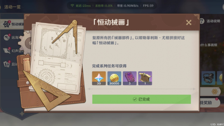 8.21-2
