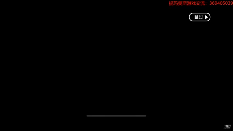 【2022-08-21 14点场】dimaaosi：fgo 2.6戴冠式今天完结！DAY7