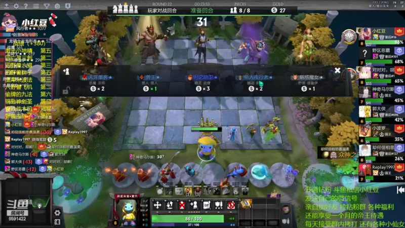 【2022-08-20 23点场】小红豆阿：冲个前十吧！酬勤！