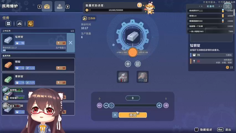 【2022-08-16 13点场】肉仔OvO：【小奶团】溃疡好痛啊！！