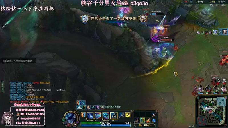 【2022-08-21 12点场】林子文i：峡谷前十最高分打野教学局把把C!!!!