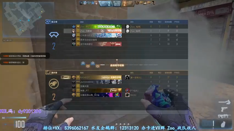 【2022-08-19 21点场】宋狮猴：30岁偶尔滴神~