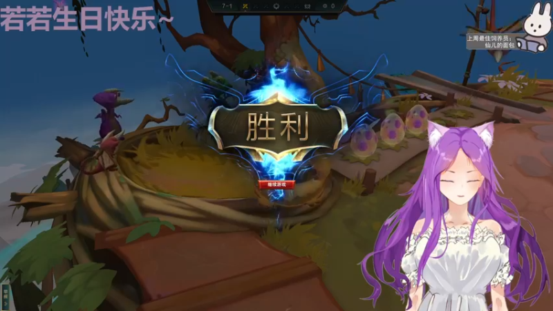 【2022-08-17 23点场】芝士味的韫儿：你说紫色很有韫味！nono摆烂哦！！