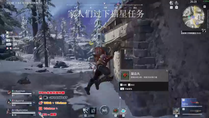 【2022-08-20 03点场】13shao丶：(13shao ) GOGOGO