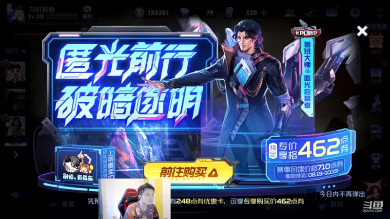 【2022-08-21 18点场】韩跑跑ovo：斗地主之神总决赛