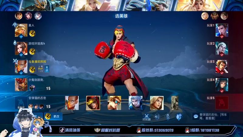 【2022-08-14 15点场】清风孙策：国一孙策带粉中