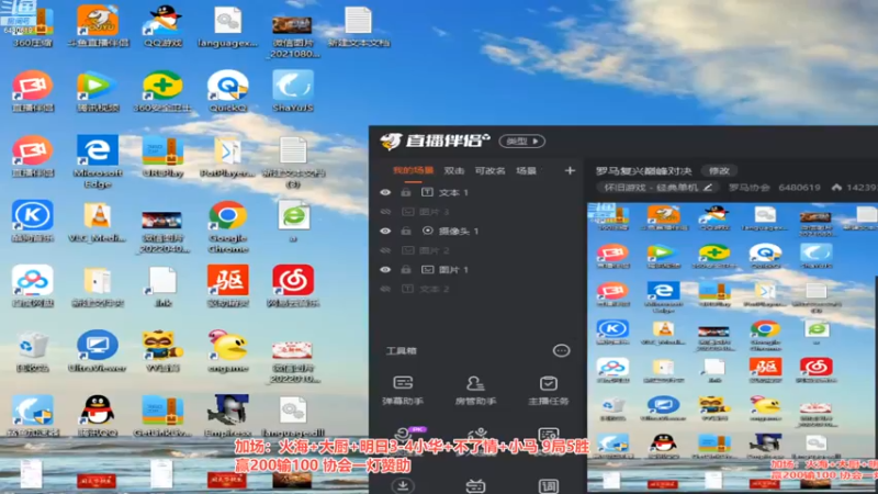 【2022-08-21 01点场】罗马协会：罗马复兴巅峰对决