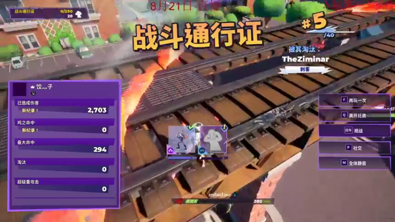 【2022-08-21 09点场】饺灬灬子：饺上去邦邦两拳！