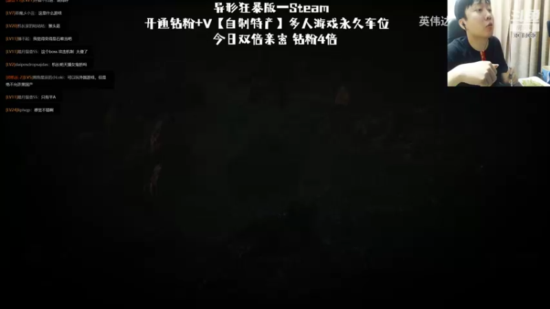 【2022-08-20 23点场】机长YG：【机长】超难异形挑战直播中！！