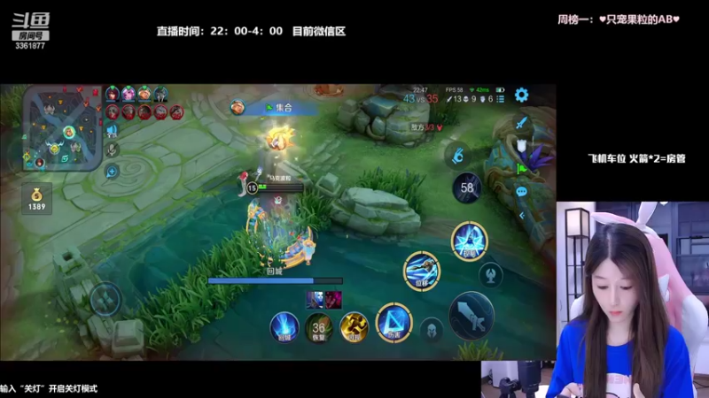 【2022-08-21 01点场】AQ丶果粒：粒：练习两年半的娜可露露。