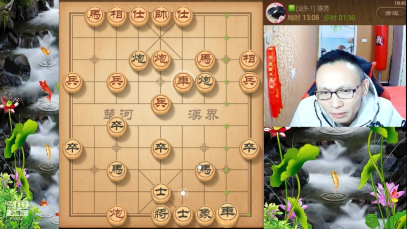 【天天象棋】八卦象棋大师的精彩时刻 20220821 23点场