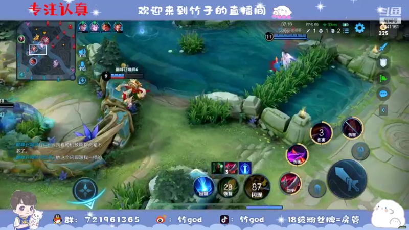 【2022-08-20 00点场】竹god：始于巅峰之路