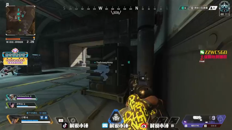 【2022-08-21 06点场】CSGO解说伟伟：录播NaviG2 晚上7点直播FAZE