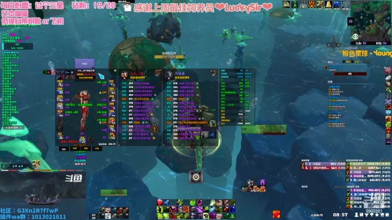 【2022-08-20 08点场】巫笑笑：集合石牧师小姐姐