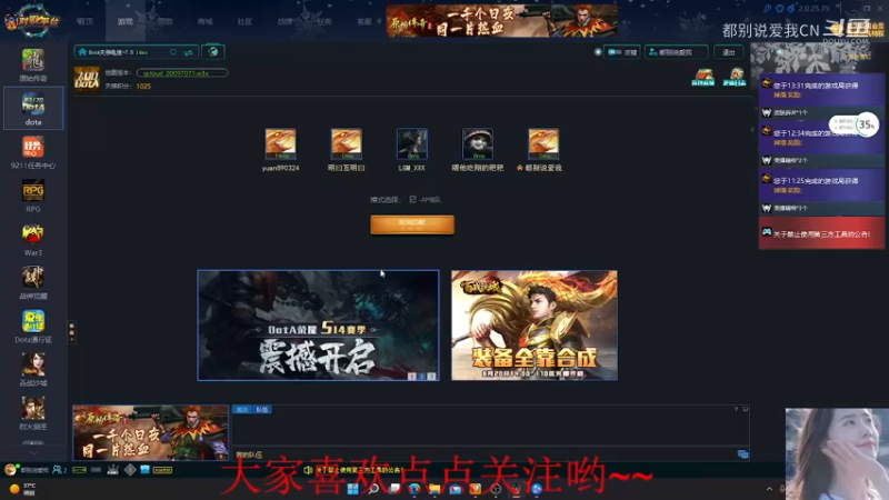 【都别说爱我CN】Dota1   14杀0死超神剑圣，吊打龙骑士与刚被兽.mkv