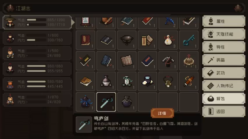 【2022-08-20 23点场】主播阿稳：大江湖之青龙与白鸟