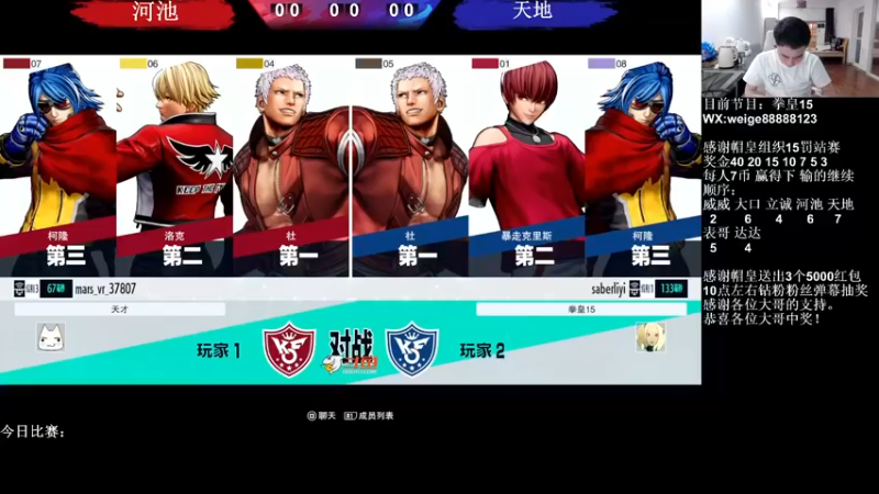 【2022-08-21 14点场】武汉程龙：夜微凉 查尔斯 独家冠名~