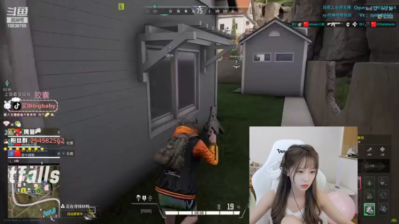 【2022-08-19 17点场】艾琳bigbaby：超级人类冲压