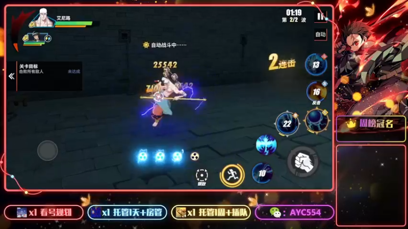 【2022-08-21 16点场】安逸城GG：【航海王热血航线】航海王，我当定了