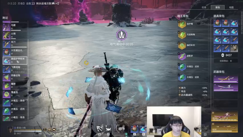 【2022-08-21 04点场】格洛莉娅S：戴眼镜的来了！