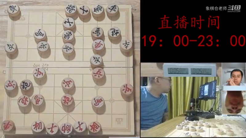 橘子对老魏