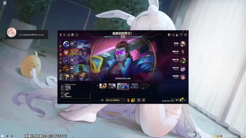 【2022-08-21 02点场】小君盖伦King：斗鱼小君盖伦yyds~