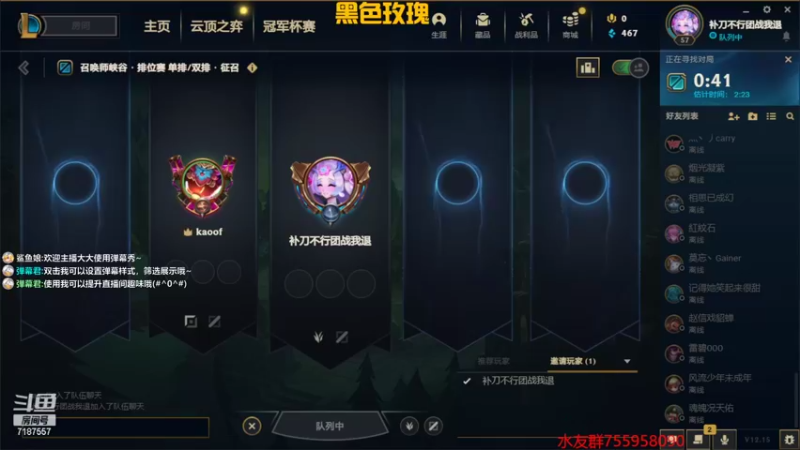 【2022-08-20 13点场】无智的旋律：旋律的联机大厅